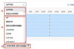 Skip：英格拉姆令人印象深刻 虽然锡安隐身但他们真打出了点东西